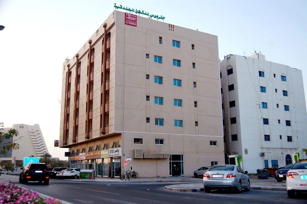 Al Ferdous Hotel Apartment Şarja Dış mekan fotoğraf