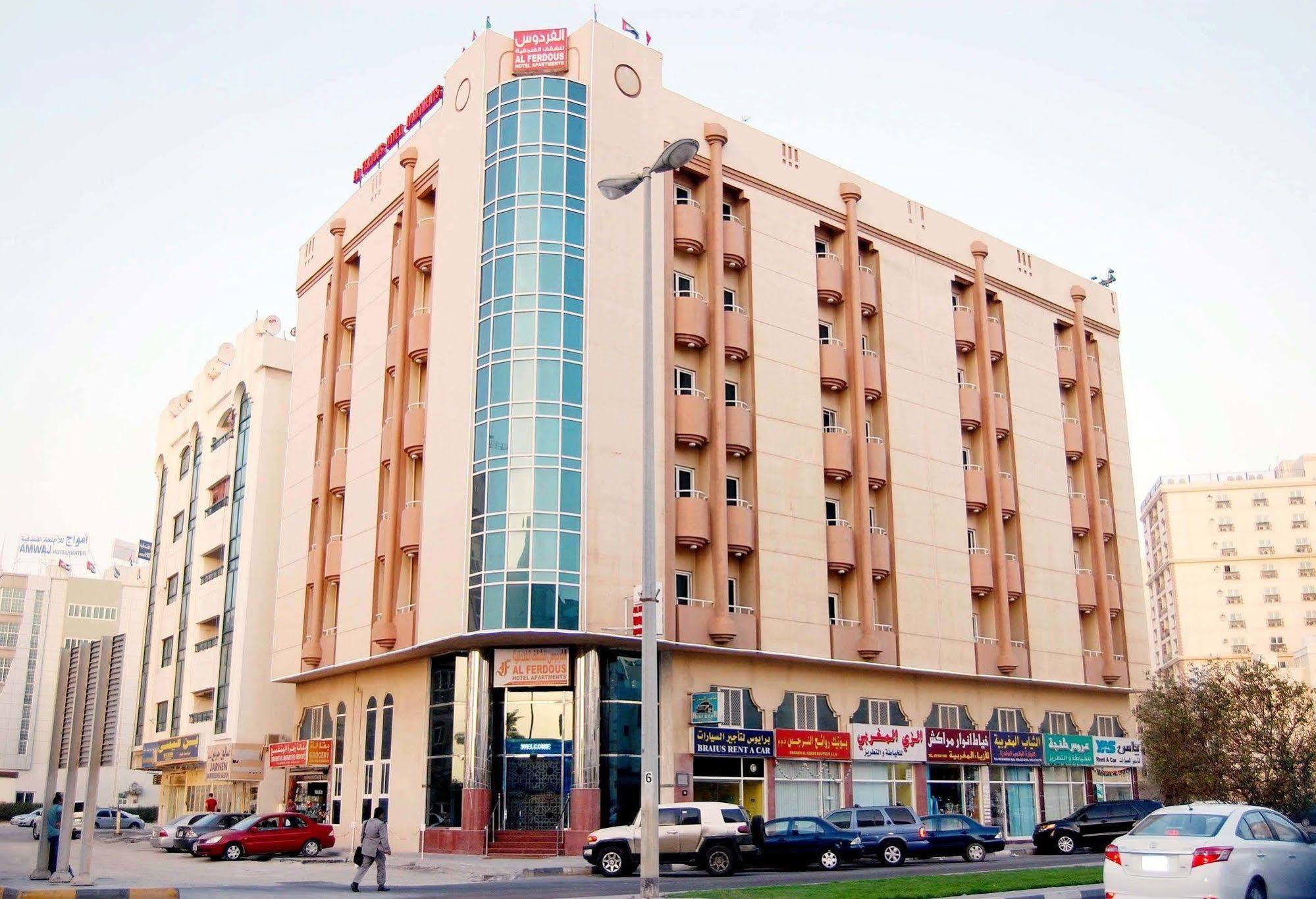 Al Ferdous Hotel Apartment Şarja Dış mekan fotoğraf