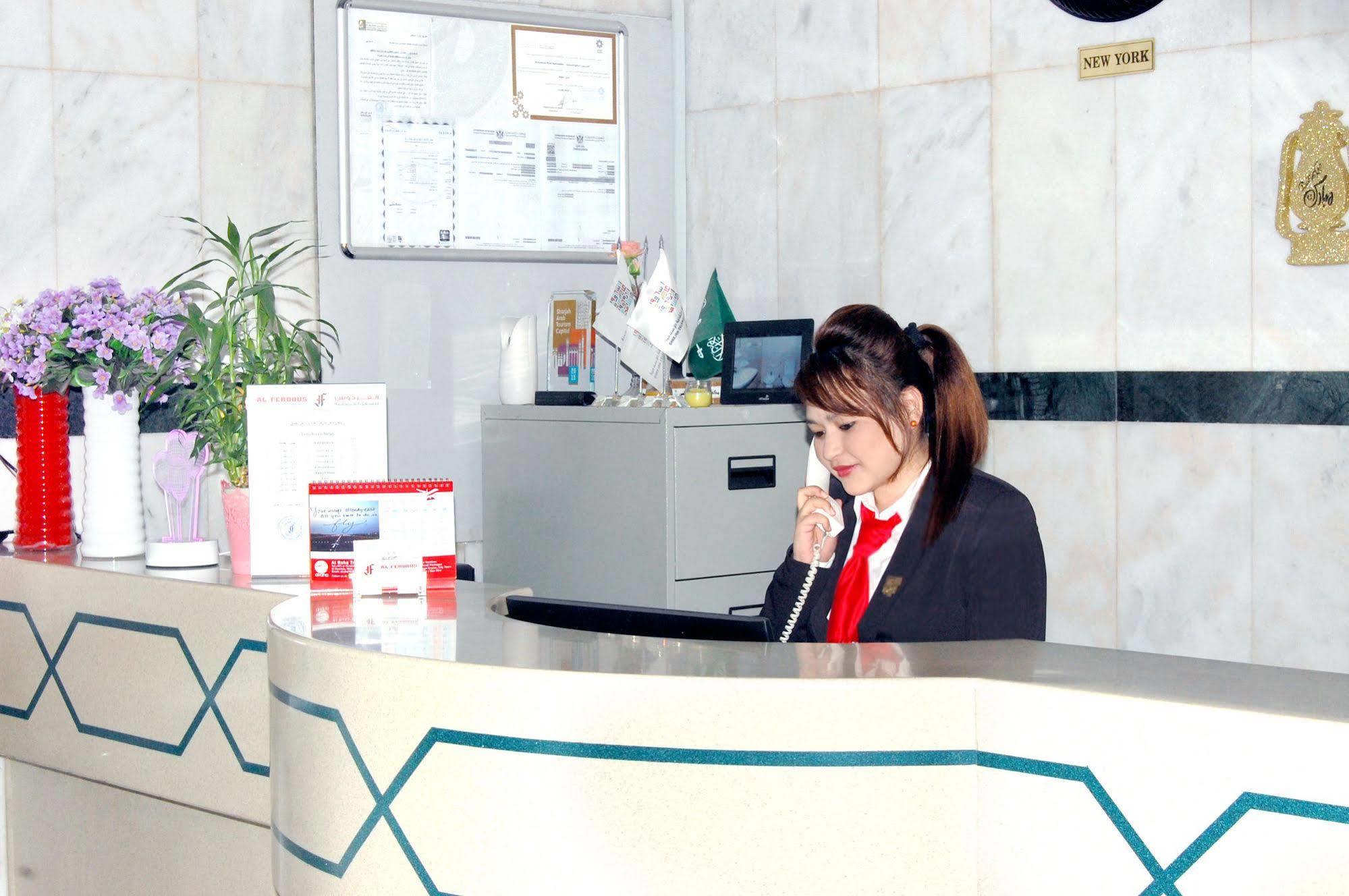 Al Ferdous Hotel Apartment Şarja Dış mekan fotoğraf