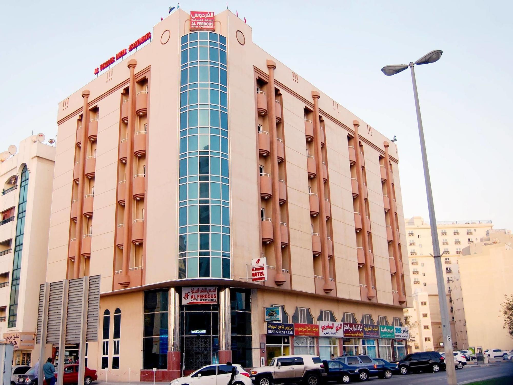 Al Ferdous Hotel Apartment Şarja Dış mekan fotoğraf